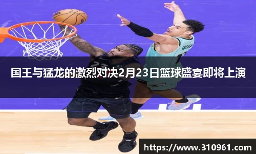 jn江南