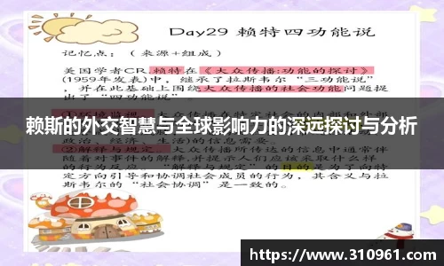 江南体育官方网站