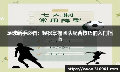 jn江南