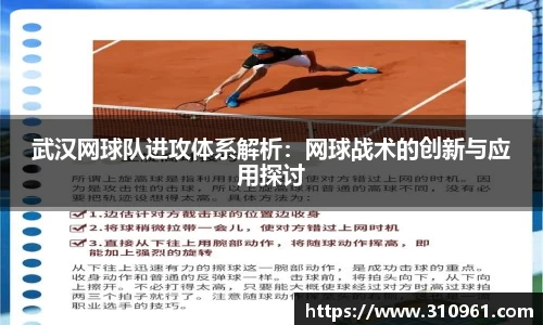 jn江南