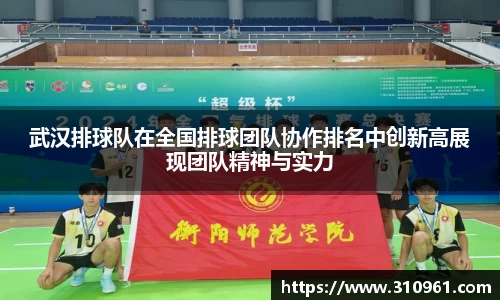 江南体育官方网站